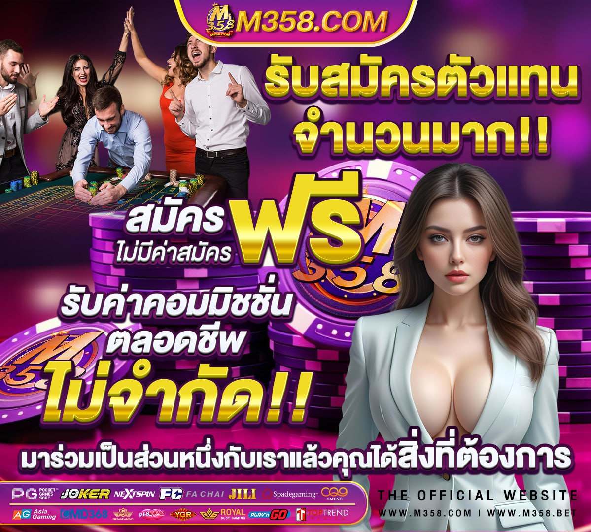 188bet เครดิตฟรี